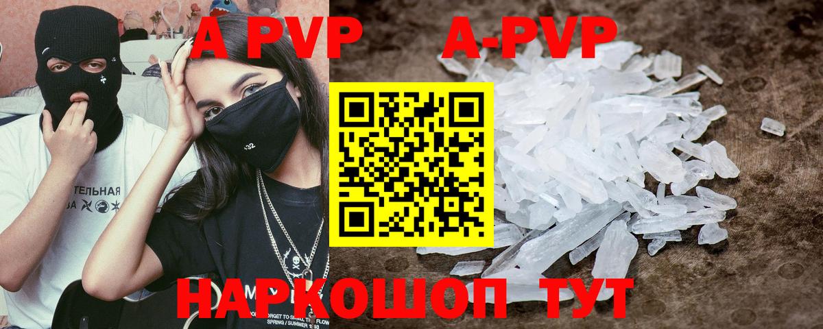 A-PVP СК КРИС Кимовск