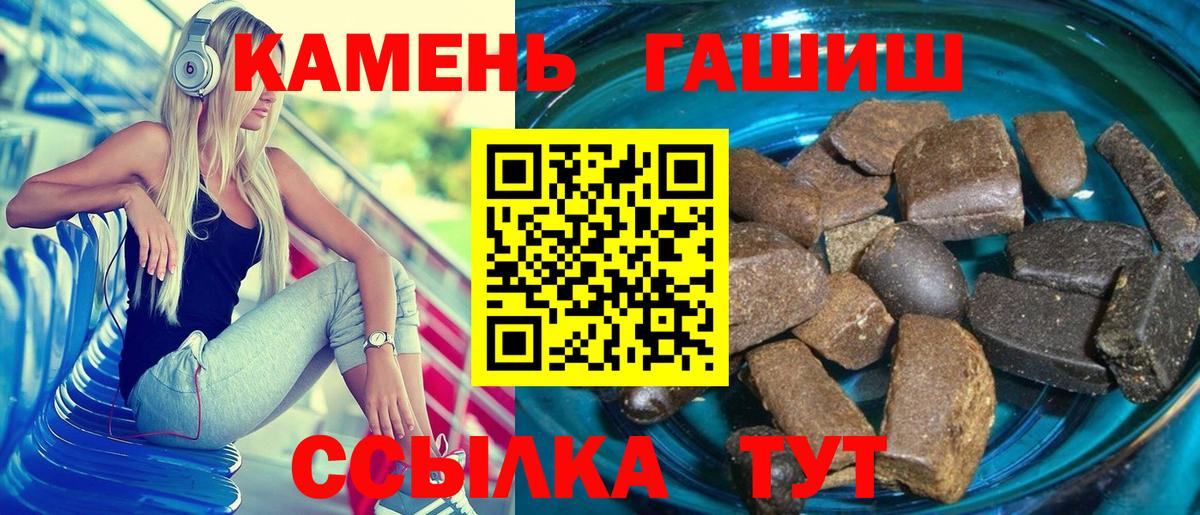 ГАШ 40% ТГК Кимовск