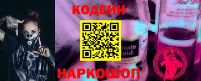 прущие крисы Комсомольск-на-Амуре