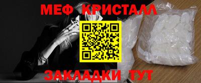 прущие крисы Комсомольск-на-Амуре