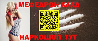 прущие крисы Комсомольск-на-Амуре