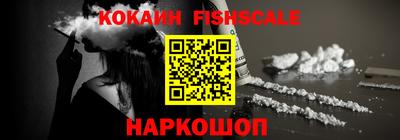 прущие крисы Комсомольск-на-Амуре