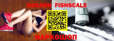 прущие крисы Комсомольск-на-Амуре