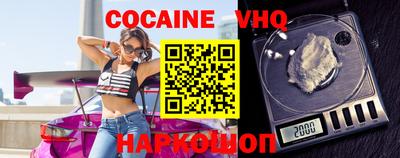 прущие крисы Комсомольск-на-Амуре