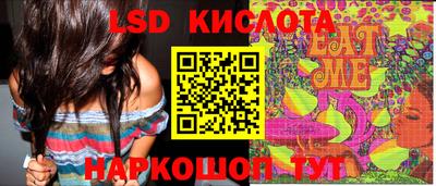 MDMA Конаково