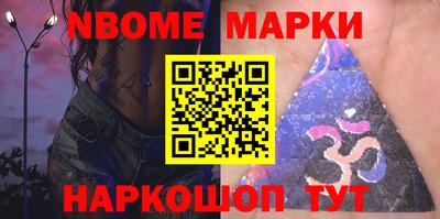 прущие крисы Комсомольск-на-Амуре
