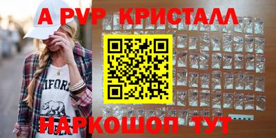 а пвп мука Коммунар