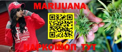 прущие крисы Комсомольск-на-Амуре