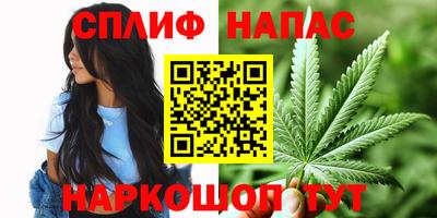 прущие крисы Комсомольск-на-Амуре