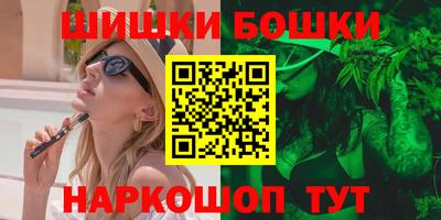 прущие крисы Комсомольск-на-Амуре