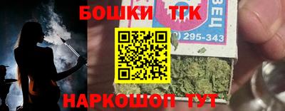 таблы Краснознаменск