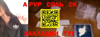 MDMA Конаково