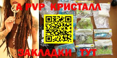 MDMA Конаково