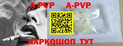 прущие крисы Комсомольск-на-Амуре