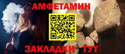 прущие крисы Комсомольск-на-Амуре