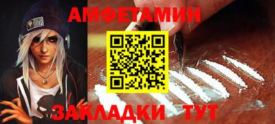 прущие крисы Комсомольск-на-Амуре