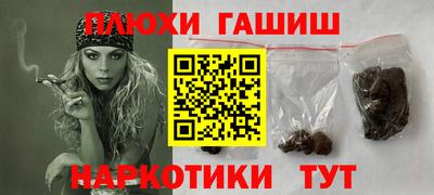 тгк Краснокаменск