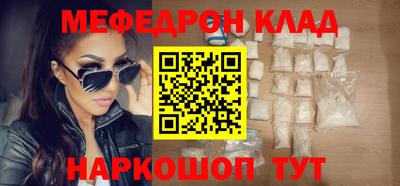 прущие крисы Комсомольск-на-Амуре