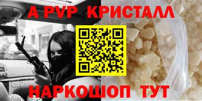 прущие крисы Комсомольск-на-Амуре