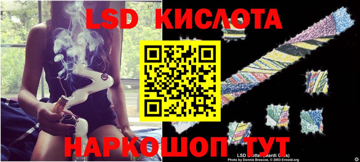 ЛСД экстази ecstasy Кимовск