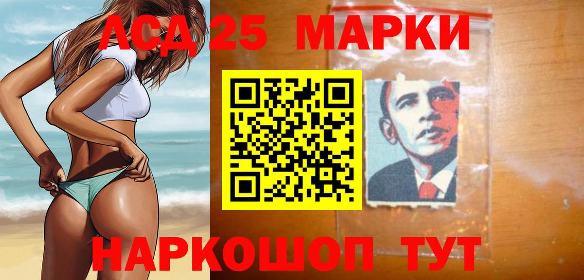 LSD-25 экстази кислота  Вход с VPN  Лсд 25 экстази  блэк спрут ССЫЛКА  Кимовск 