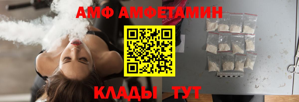 Кимовск  Метамфетамин  Первитин витя  Вход с VPN  Первитин витя 