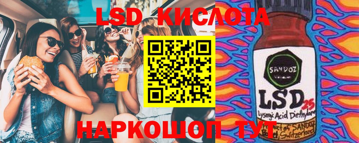 Марки NBOMe 1,5мг  Вход с VPN  Марки NBOMe  Кимовск  Марки NBOMe 1,5мг 