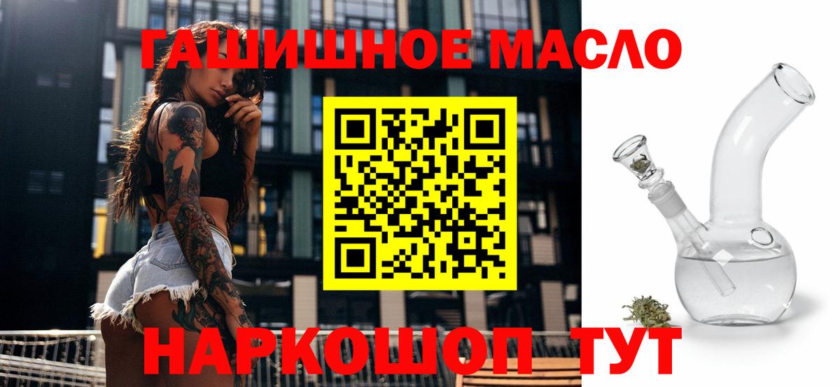 Дистиллят ТГК Wax Кимовск